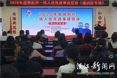 湛江今日一线爆料,揭秘城市热点事件背后的真相  第3张