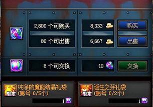 韩服最新版本爆料软件下载,爆料软件下载,抢先体验新内容 第1张 韩服最新版本爆料软件下载,爆料软件下载,抢先体验新内容 第1张