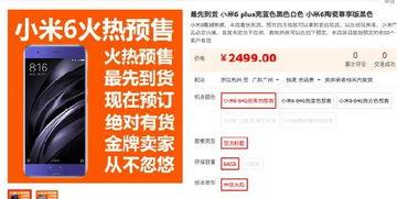 米东区爆料最新消息今天 第3张 米东区爆料最新消息今天 第3张