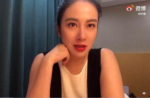 叶璇爆料娱乐圈,叶璇揭露惊人内幕 第3张 叶璇爆料娱乐圈,叶璇揭露惊人内幕 第3张