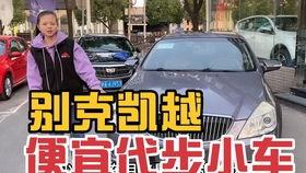 车贩子爆料新闻报道文案,汽车交易内幕大曝光